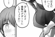 【画像】えちえちママさん、甥っ子に授乳をしてしまうwwwwwwwww