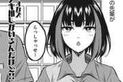 ギャグ漫画みたいなｴﾛ漫画wwwwwww