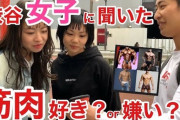 女「男に筋肉求めてない」←信じる弱者男性たちｗｗｗｗｗ