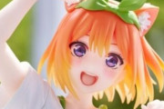 五等分の花嫁、新フィギュアが今年一番かわいい過ぎる件