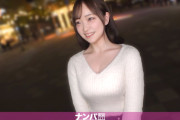 友達と待ち合わせしてたはずなのに、気づけばホテルのベッドの上。 白い肌がやけに印象的で、展開の速さに自分でも笑ってしまったww マジ軟派、初撮。 2294