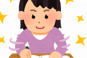 【衝撃】「知能は衰えない」という事実！！！」年取っても勉強したら勉強しただけ”知能は発達する”！！！！