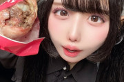 【画像】エッチなお肉をカメラに向けて見せてくれる美少女ギャル