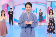 【悲報】日テレ『ZIP！』の視聴率が大低迷