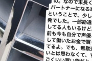 【悲報】ベンツ所持の超有名人気声優さん、仕事がないとの指摘をエゴサしてブチギレ