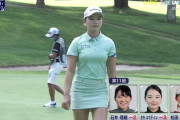 【画像】セキユウティン、ムチムチボディで人気急上昇ww中国人の女子ゴルファーが可愛い＆セクシーだと話題に！