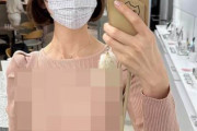 【画像】篠田麻里子、53日ぶりにインスタグラムでニットお〇ぱいを披露ｗｗｗｗｗｗ