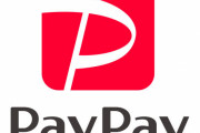 【画像】ＰａｙＰａｙフリマ、グラビアサイトだったｗｗｗｗｗ