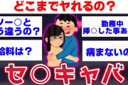 【2ch面白いスレ】快活クラブの店員登場www裏側を暴露してゆくww