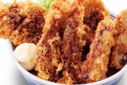 【画像】昨日かつやで販売終了した〝全部のせカツ丼〟がヤバ過ぎると話題にw
