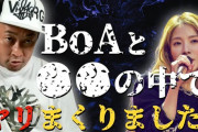 ガーシー「齋藤飛鳥は男関係の話あるよ」乃木ヲタ「?」