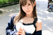 星奈あいとかいうセクシー女優ｗｗｗｗｗｗｗｗｗｗｗｗｗｗｗ