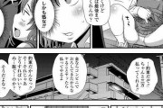 【画像】中一の女の子が弟の修学旅行の資金の為におっさんに5万円で買われるエロ漫画ｗｗｗ