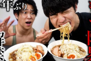 二郎ラーメンって野菜がたっぷり入ってるし身体にいいよなｗｗｗ