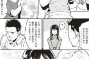 【画像】主婦達による専業主夫イジメが酷すぎる……