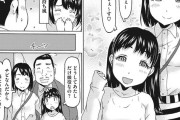 【エロ漫画】カワイイJ○2人がスマホで自撮りしたエッチな動画をお互いに送りあって競ってたんだけど、だんだんエスカレートして出会い系で知り合ったおっさんと3Pしちゃうｗｗｗ