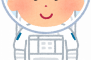 【悲報】宇宙飛行士選抜試験の女性合格者数、明らかに少ないｗｗｗｗｗ