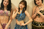 稲場愛香がベリーダンスに挑戦「露出度が高い衣装のおかげで挑発的な踊りができました」