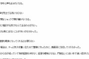 【悲報】レイプ被害者の証言、あまりにも生々しすぎる…