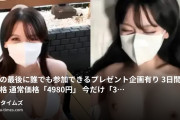 裏垢男子の性事情の動画・🐨文章の最後に誰でも参加できるプレゼント企画有り🐨🔥3日間限定価格🔥通常価格「4980円」今だけ「3...
