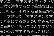 【悲報】営業ワイ、内勤が恨めしすぎて発狂ｗｗｗ