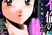 【フル無料】メンズ宣言 Vol.123hitomi