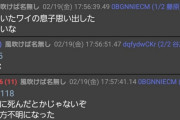 彡(^)(^)「去年まで子供おったな懐かしいな」彡(ﾟ)(ﾟ)「そうか、悲しいな...」