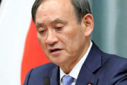 【緊急】菅官房長官「今後2週間がヤマ場」