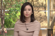 森川夕貴アナ、ニット衣装でおっぱい強調！巨乳化画像が過激すぎる！報ステでCカップ美乳あらわになり2ちゃん大興奮！