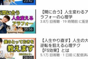 【悲報】メンタリストDAIGOさん、いつの間にか落ちぶれていた