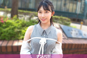 21歳美容系インフルエンサーをナンパ！セフレ持ち&アナル経験あり！？「Sな男が好き♪」ノリ良すぎ美女と激ハメフ○ック！！マジ軟派、初撮。 2348