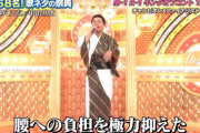 【悲報】人気芸人「プロゲーマーは座ってタイミング良くボタンを押すだけ。楽で仕事でいいなぁーｗｗｗｗｗｗ」