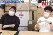 【悲報】コレコレ、大物ユーチューバーの暴露はまだまだ続く「犯罪行為してる人、たくさんいますよ」
