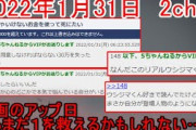 【アップ日の前日のスレです】【2ch怖い話】使っちゃいけない金に手を出した【ゆっくり】