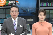 【画像】めざましテレビで永島優美アナの揉みたくなるおっぱいｗｗｗｗ