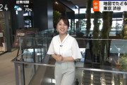 【画像】NHK浅田春奈アナのムチムチ下半身がエロいと話題
