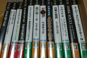 【画像】駿河屋PS3福袋(980円)ようやっと届いたけどｗｗｗｗ
