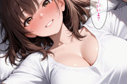 【エロ漫画】距離の近い幼馴染が 「泊まっていい？」って言ってきたので俺の理性がもたなかった話