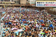【画像】東京都内プールの日常がヤバすぎるｗｗｗｗｗｗｗｗ