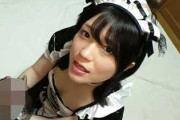 【素人】みなみちゃん身長158cm B-84cm Cカップ W-58cm H-86cm