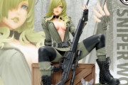 【画像】MGSの「スナイパーウルフ」フィギュアがエッチ