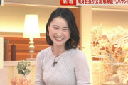 【画像】NEWS23の小川彩佳アナ、おっぱいがピッチピチでエロ過ぎる