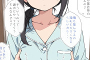 【エロ漫画】おっきくしたい貧乳ちゃん