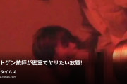 ☆裏裏天国☆の動画・レントゲン技師が密室でヤリたい放題！女性患者のおま〇こを堪能し、手コキやフェラまでさせ、最後は口内発射というまるで風俗店...