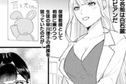 【フル無料】真面目女子がふたなり教師に催●で寝取られた件【単話】（単話）hitomi