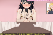 【二次エロ】えっちなバラエティー番組に挑戦する風野灯織
