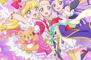 深夜のプリキュア、おっぱいが盛られる!!