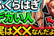 【悲報】筋トレ民ぼく、数年ぶりにカーフを鍛えてとてつもない筋肉痛ｗｗｗｗｗ