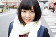 女子校生 今から赤羽/Eカップ/えんぼしゅーちゅぅ/広瀬○ずに似てるって/複数好きか…