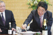【画像】安倍晋三の今日のお仕事ｗｗｗｗ